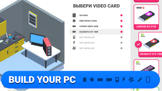 Screenshot Image
