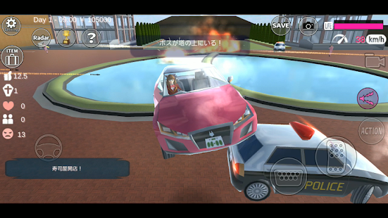 Screenshot Image
