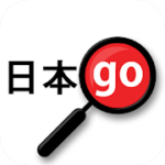 Yomiwa Japanese Dictionary and OCR v3.5.6 APK