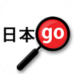 Yomiwa Japanese Dictionary and OCR v3.7.1 Premium APK
