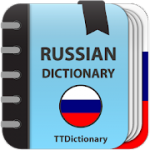 Explanatory Dictionary of Russian language v3.0.3.7 Pro APK