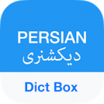 Persian Dictionary & Translator  Dict Box v8.2.4 Premium APK SAP