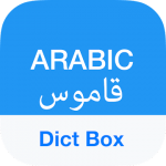 Arabic Dictionary & Translator v8.4.6 Premium APK