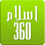 Islam 360  Ramadan Time, Quran, Qibla & Azan v4.5.0 Pro APK