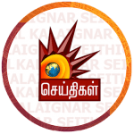 Kalaignar Seithigal Tv  Tamil News Live TV v1.2 APK Ad-Free