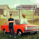 Russian Village Simulator 3D v1.8.1 MOD (Unlimited Money, God Mode) APK